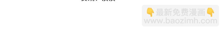 第51话 姐妹齐心3