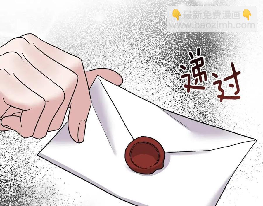 第51话 姐妹齐心31