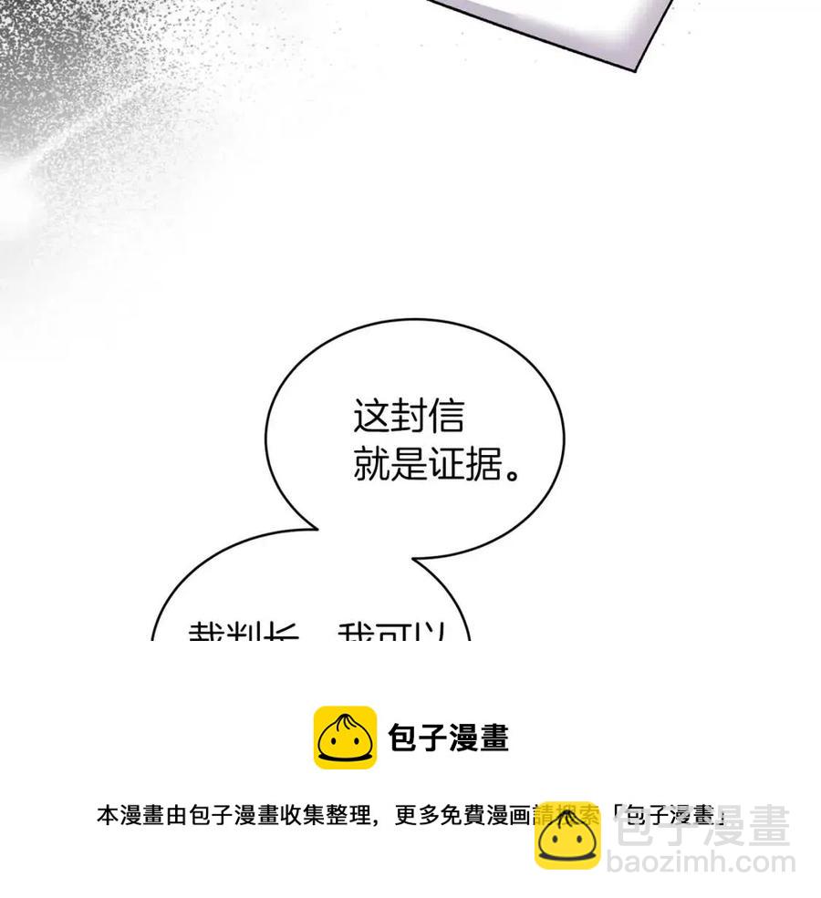 第51话 姐妹齐心32