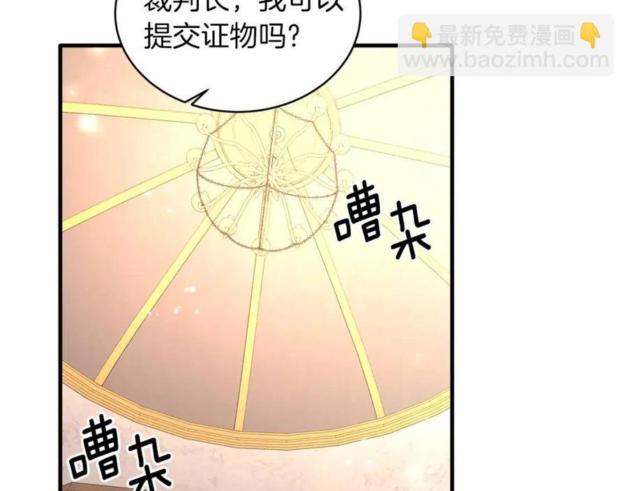 第51话 姐妹齐心33