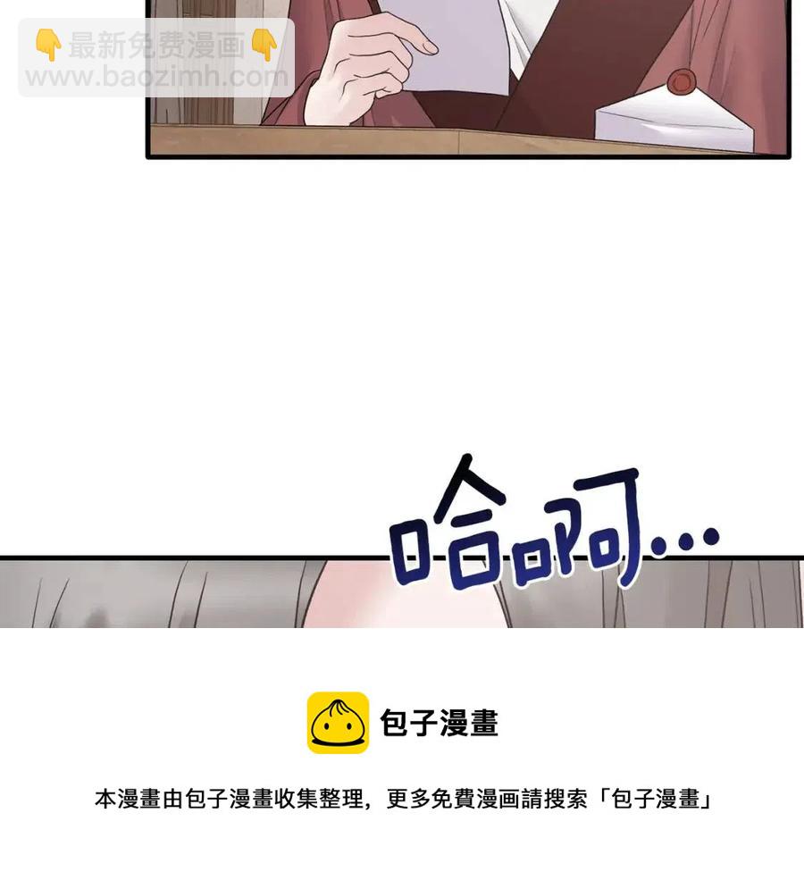 第51话 姐妹齐心36