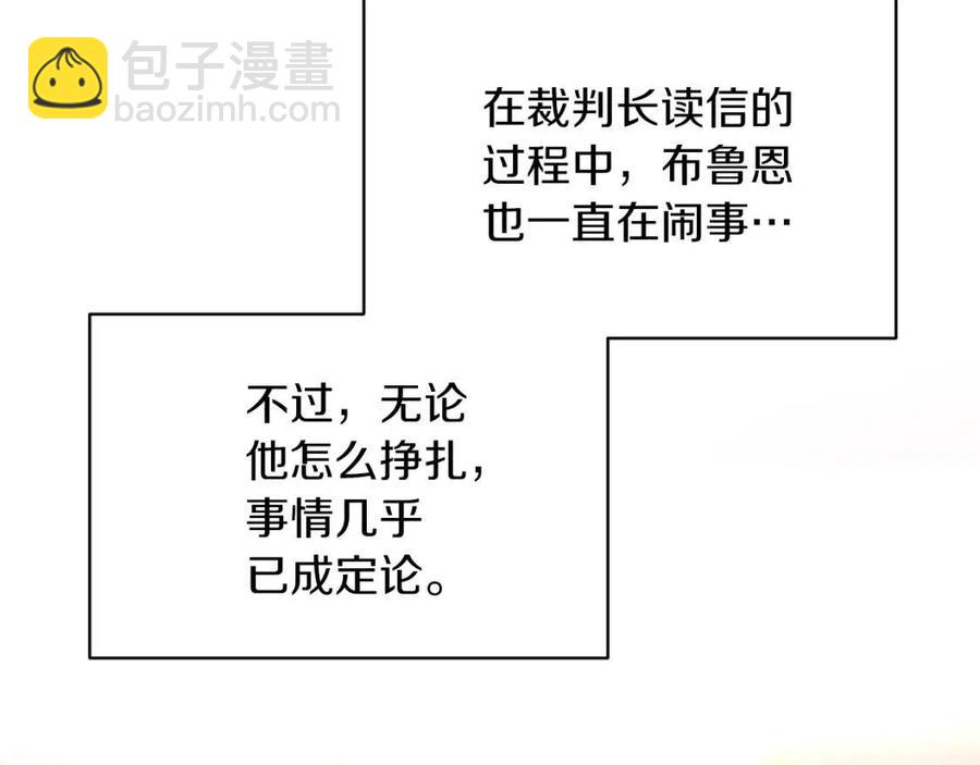 第51话 姐妹齐心38