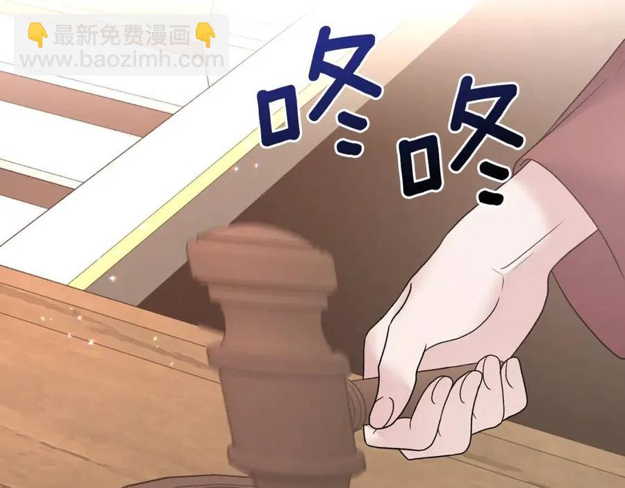 第51话 姐妹齐心39