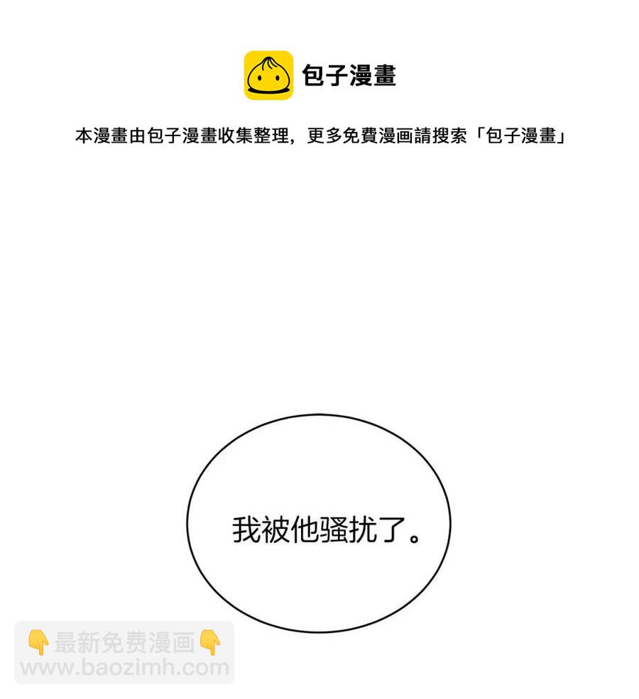 第51话 姐妹齐心4