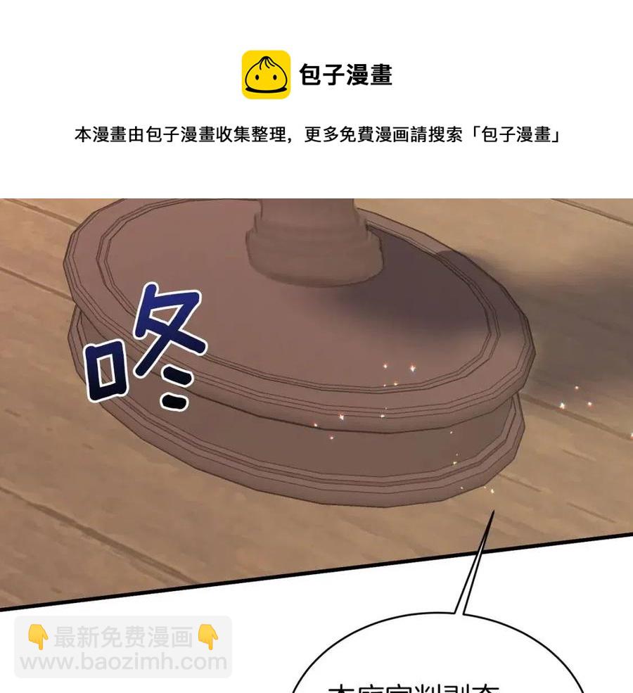 第51话 姐妹齐心40