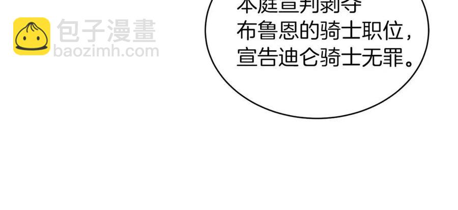 第51话 姐妹齐心41