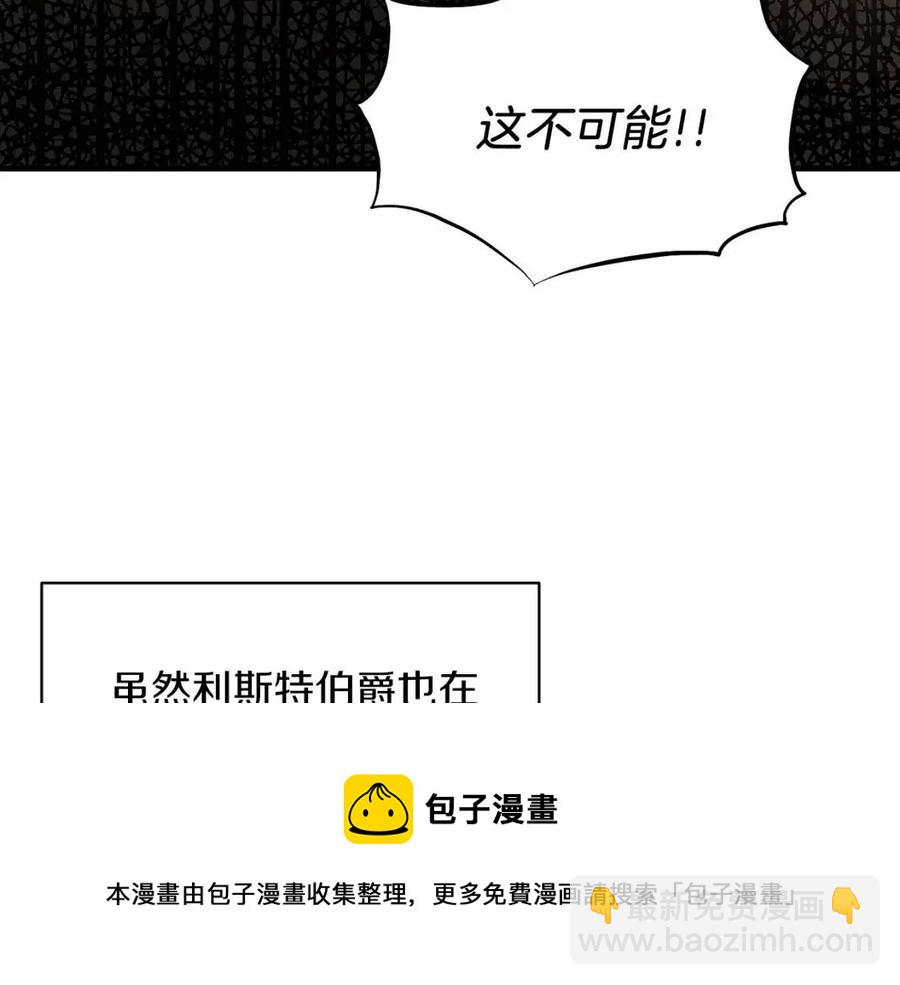 第51话 姐妹齐心44