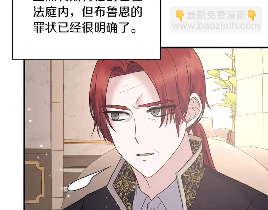 第51话 姐妹齐心45