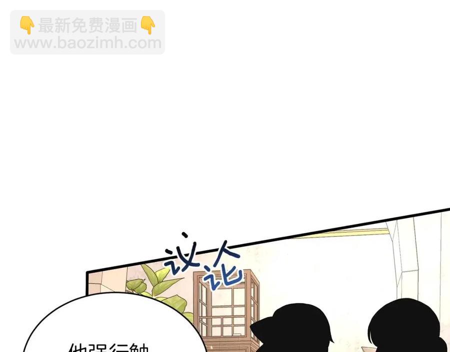 第51话 姐妹齐心5