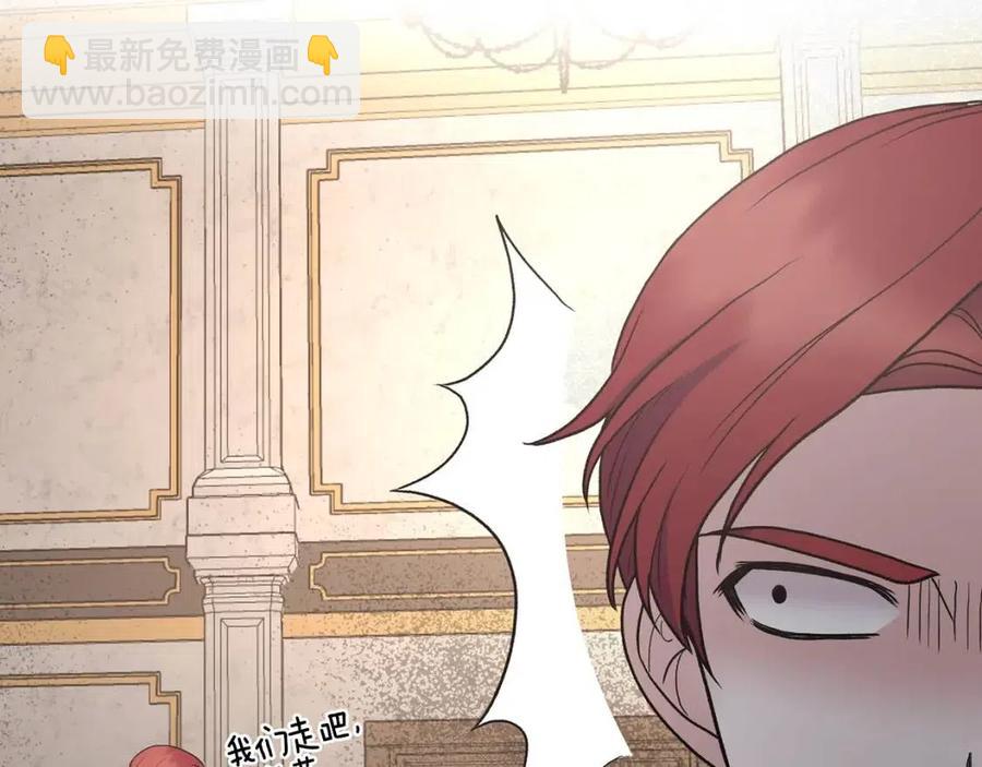第51话 姐妹齐心51