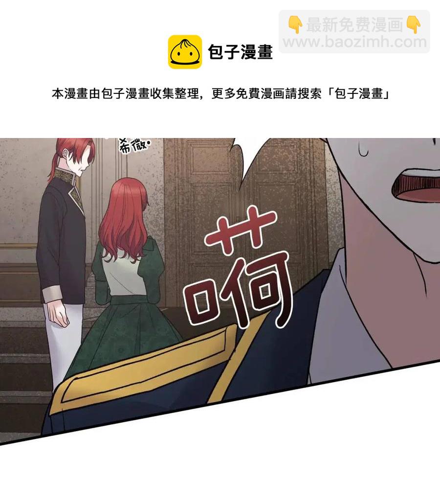 第51话 姐妹齐心52