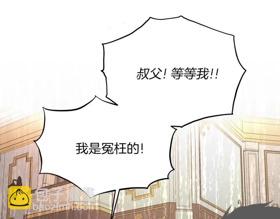 第51话 姐妹齐心53