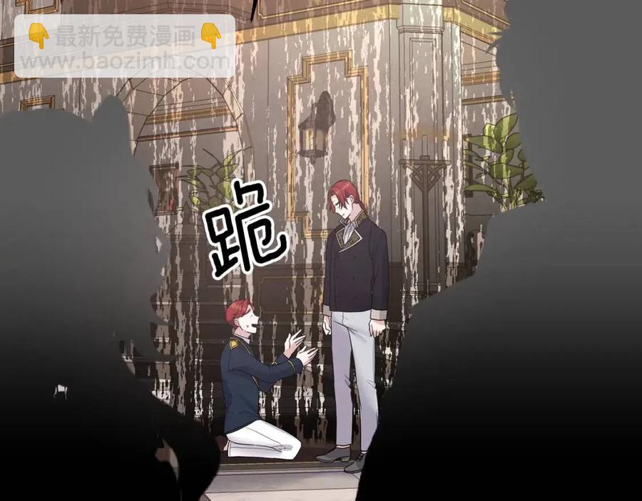第51话 姐妹齐心54