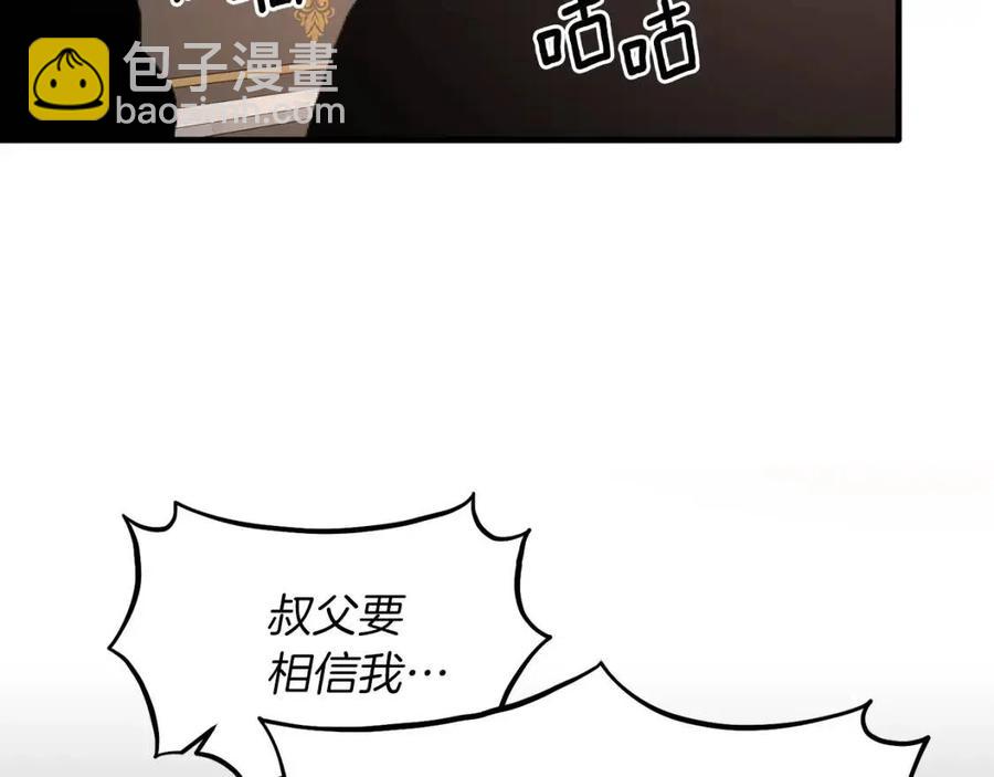 第51话 姐妹齐心57