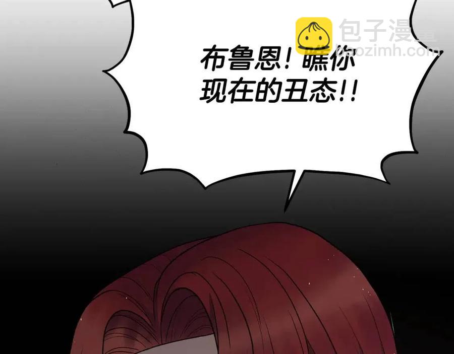第51话 姐妹齐心58