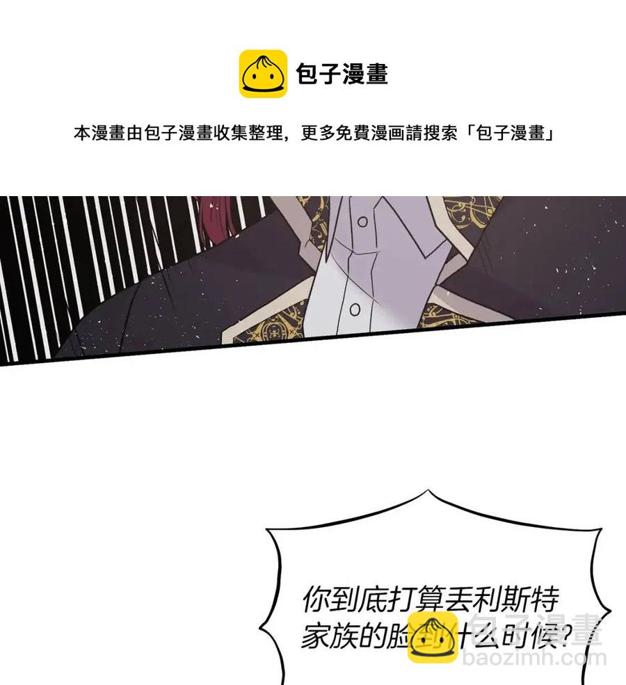 第51话 姐妹齐心60
