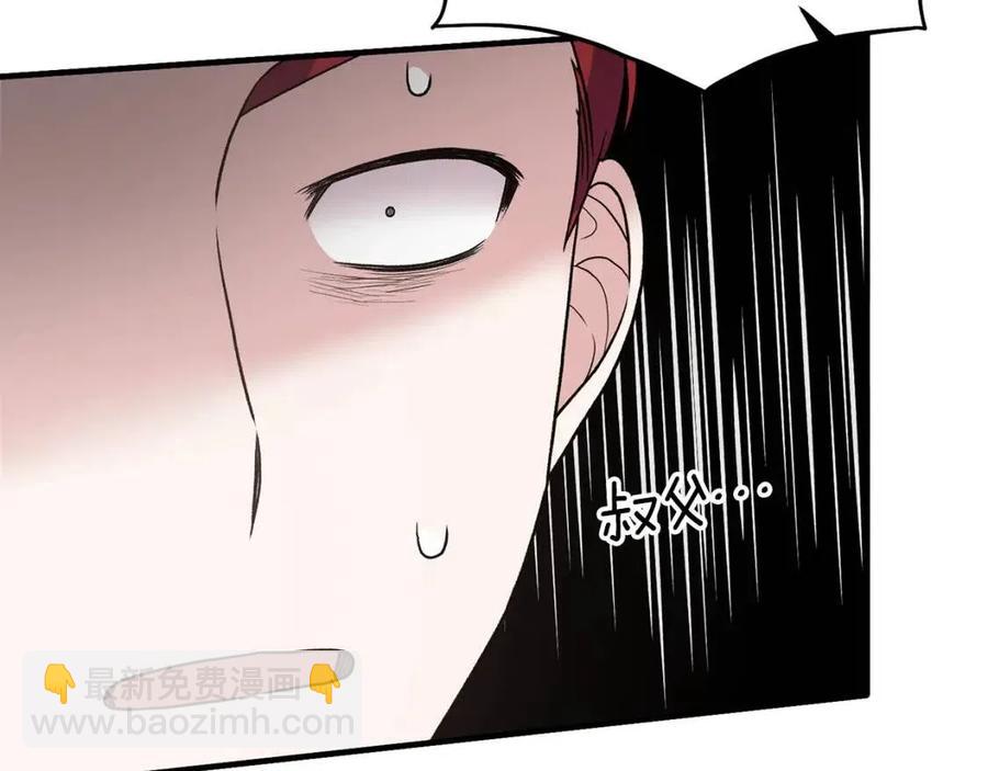 第51话 姐妹齐心61