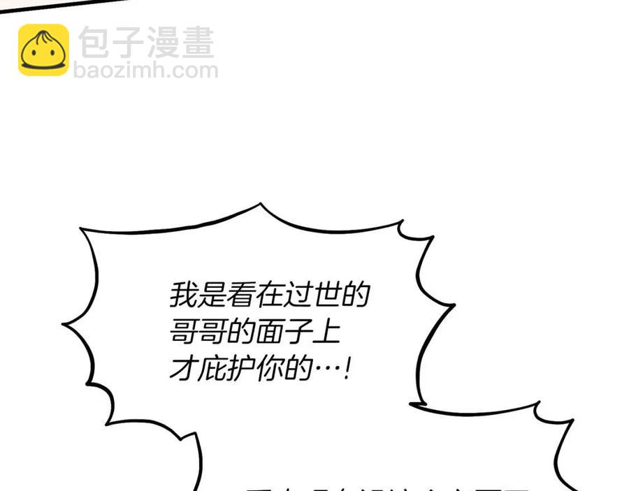 第51话 姐妹齐心62