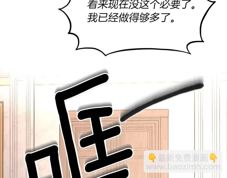 第51话 姐妹齐心63