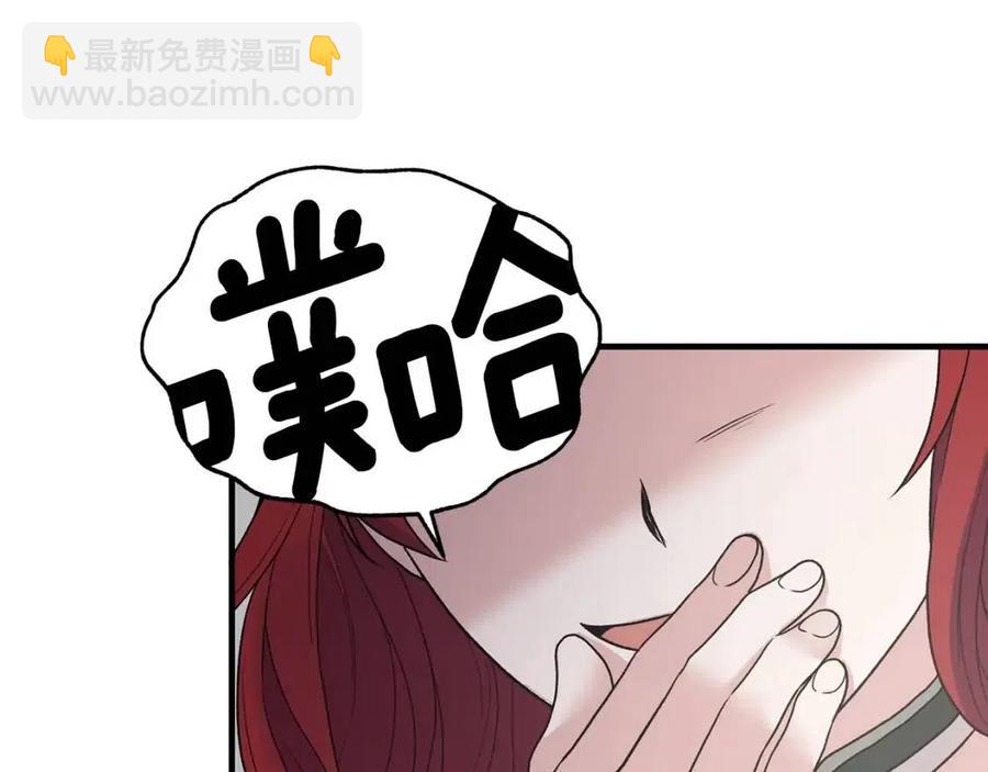 第51话 姐妹齐心66