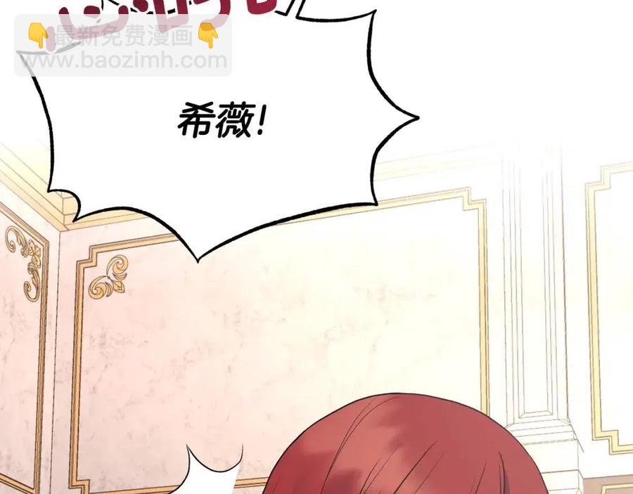 第51话 姐妹齐心69