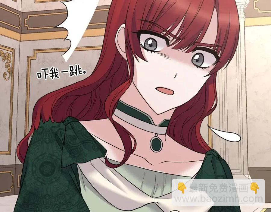 第51话 姐妹齐心70