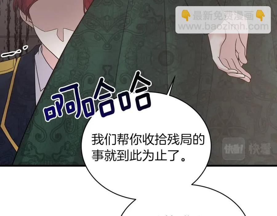 第51话 姐妹齐心75