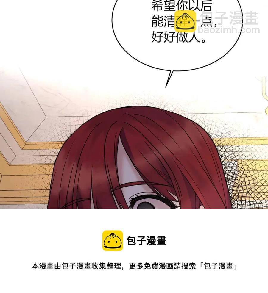 第51话 姐妹齐心76