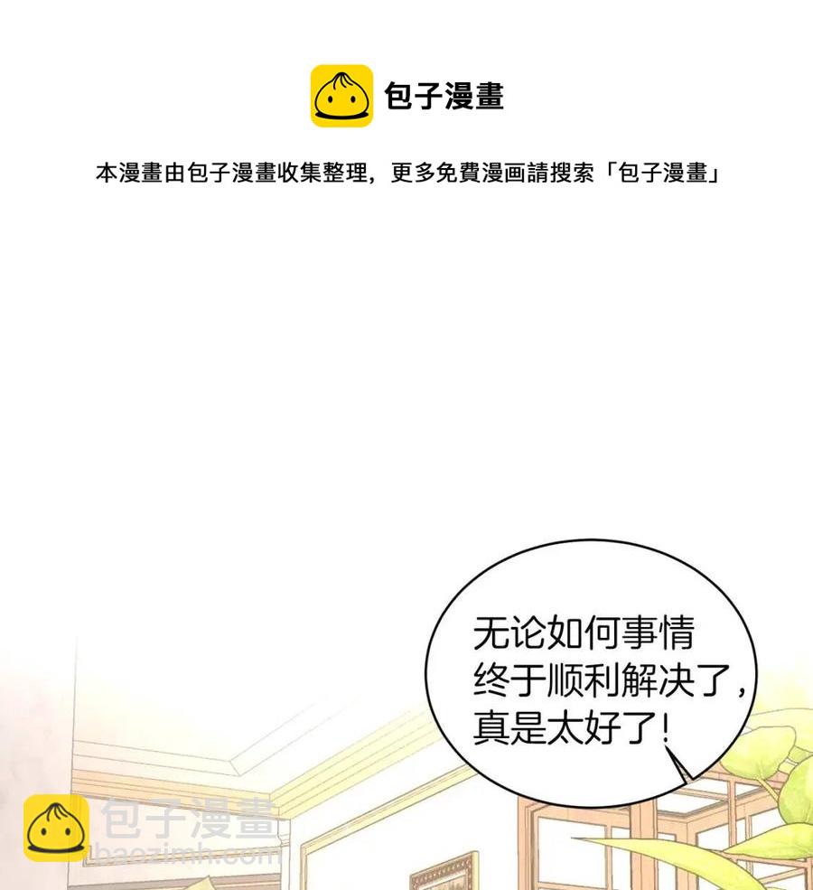 第51话 姐妹齐心80