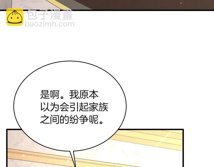 第51话 姐妹齐心82