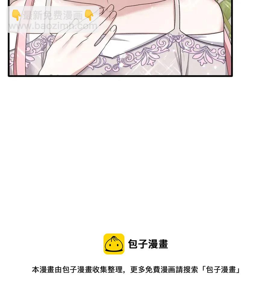 第51话 姐妹齐心84
