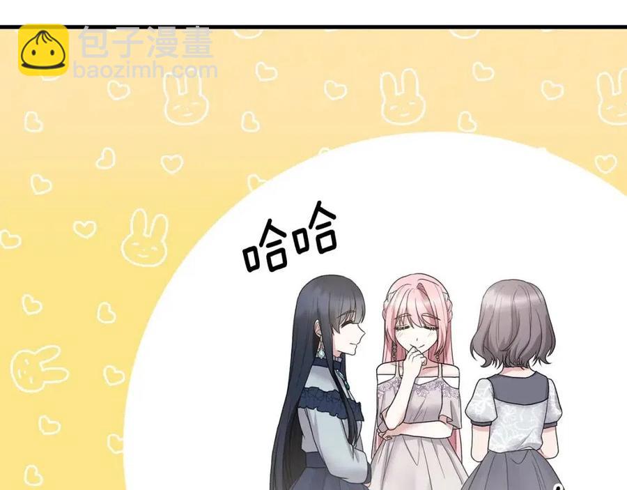 第51话 姐妹齐心85