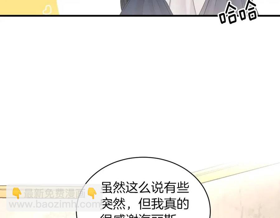 第51话 姐妹齐心86