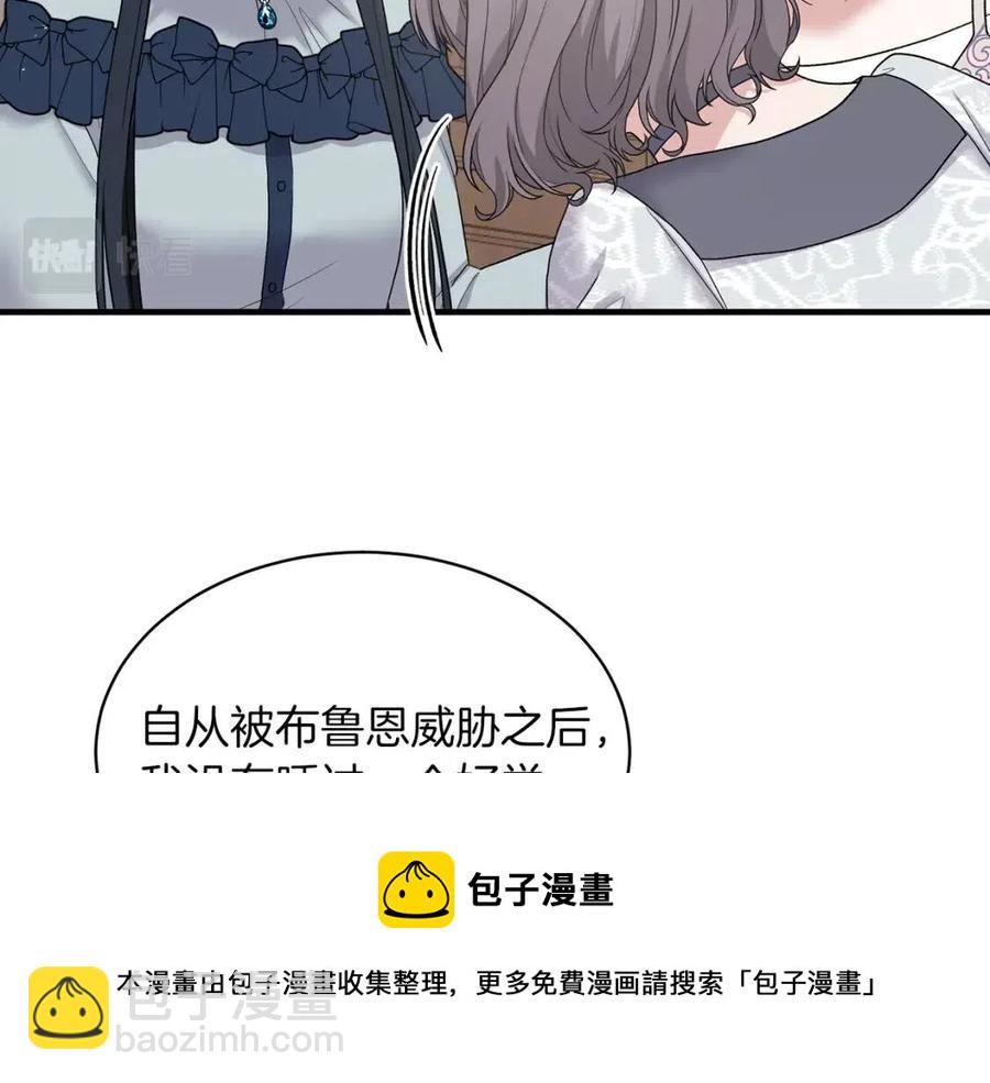 第51话 姐妹齐心88