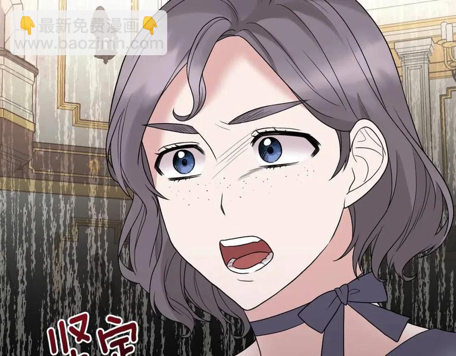 第51话 姐妹齐心9