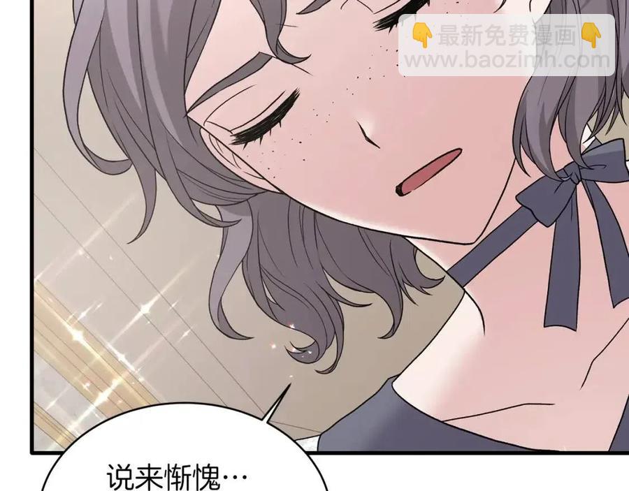 第51话 姐妹齐心90