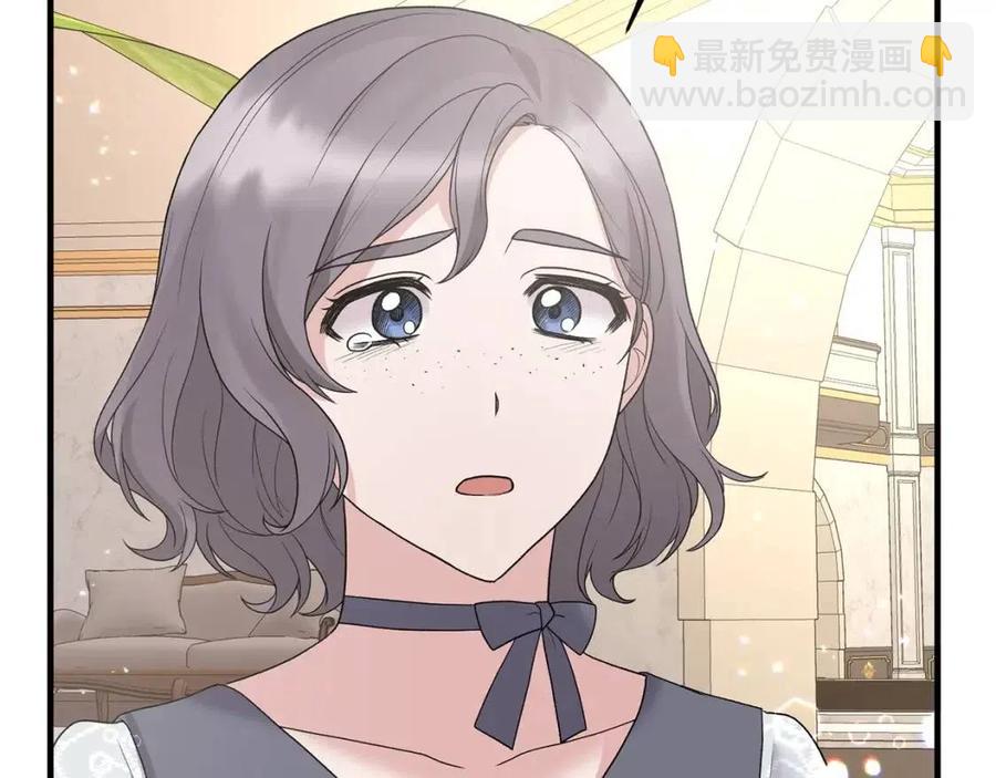 第51话 姐妹齐心99