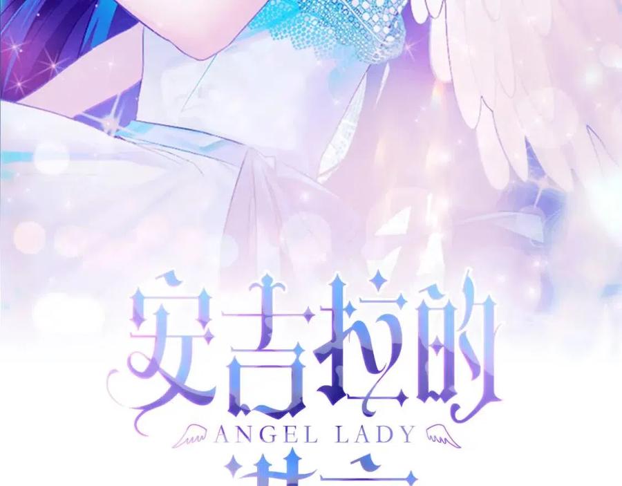第52话 神秘少年1
