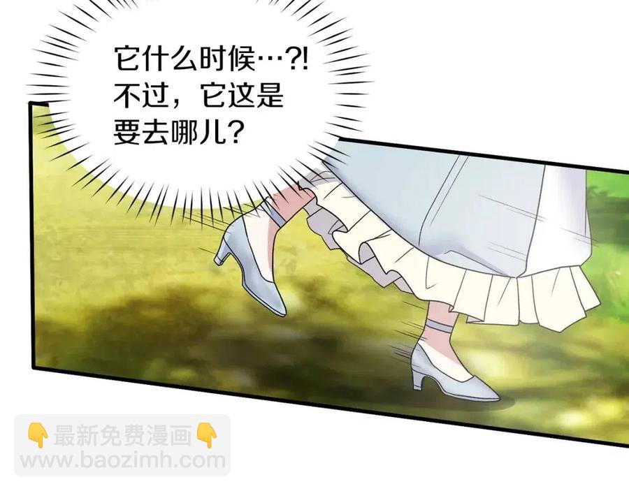 第52话 神秘少年101
