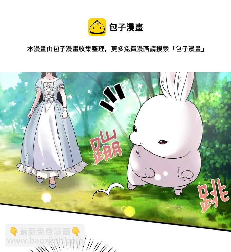 第52话 神秘少年104