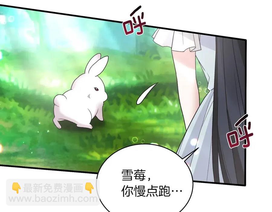 第52话 神秘少年106
