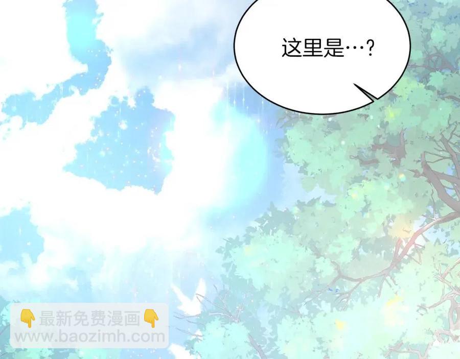 第52话 神秘少年109