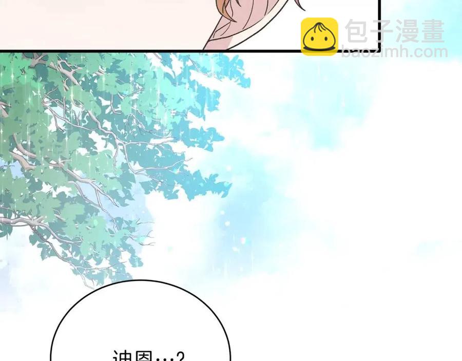 第52话 神秘少年111