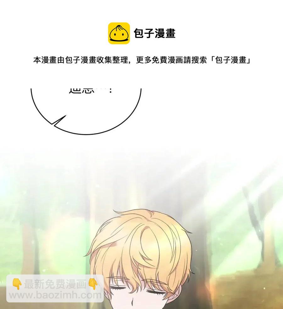 第52话 神秘少年112