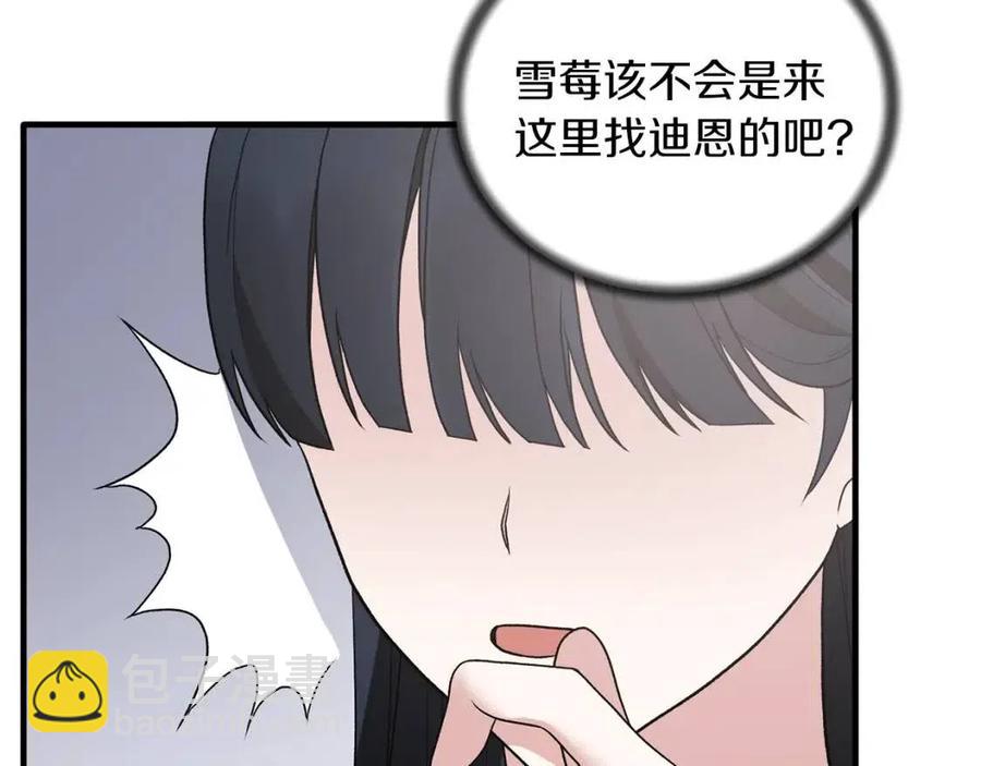 第52话 神秘少年114
