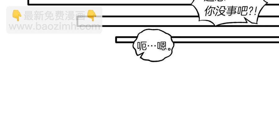 第52话 神秘少年126