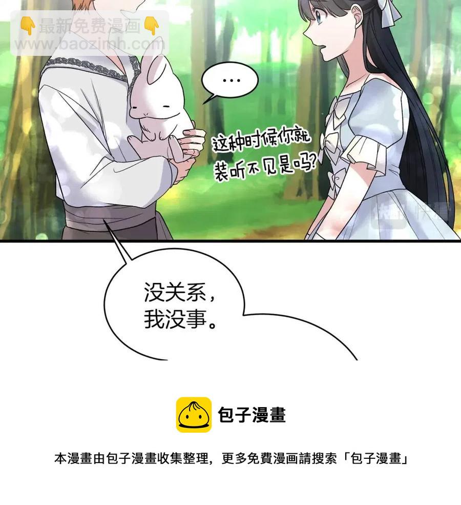 第52话 神秘少年128
