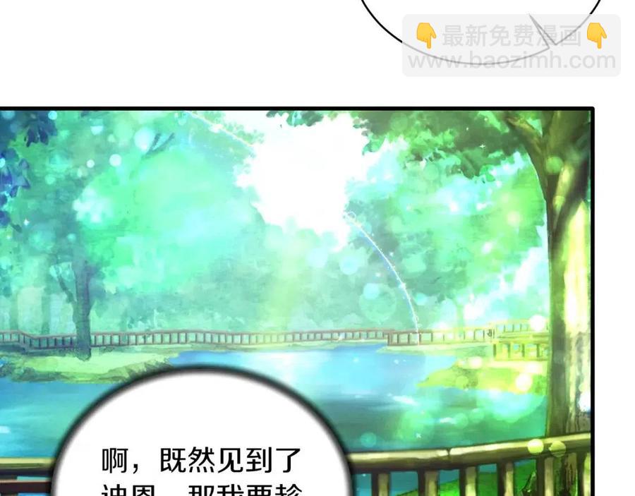 第52话 神秘少年131