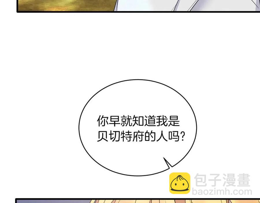 第52话 神秘少年134