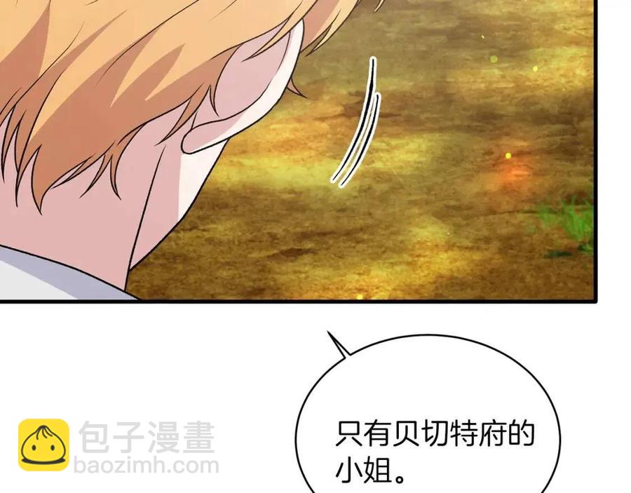 第52话 神秘少年137